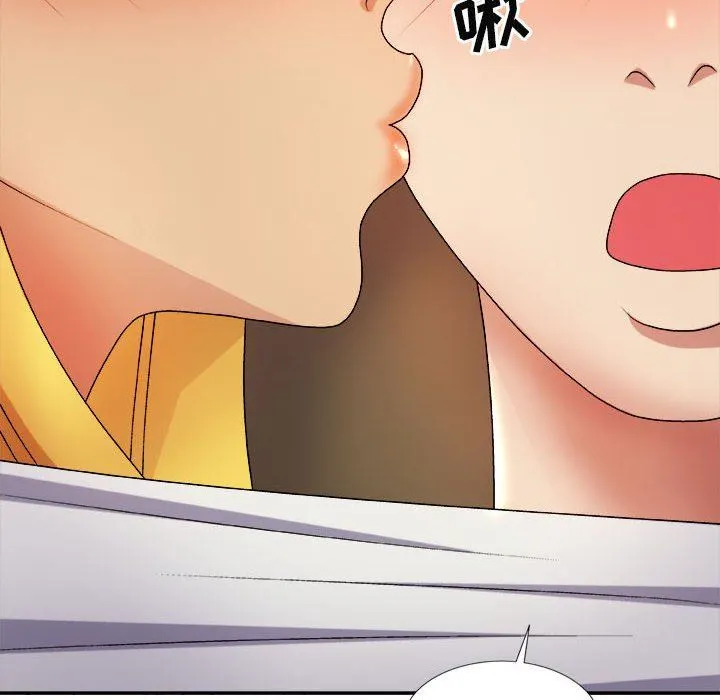 我体内的神君 - 第10话 - page 106