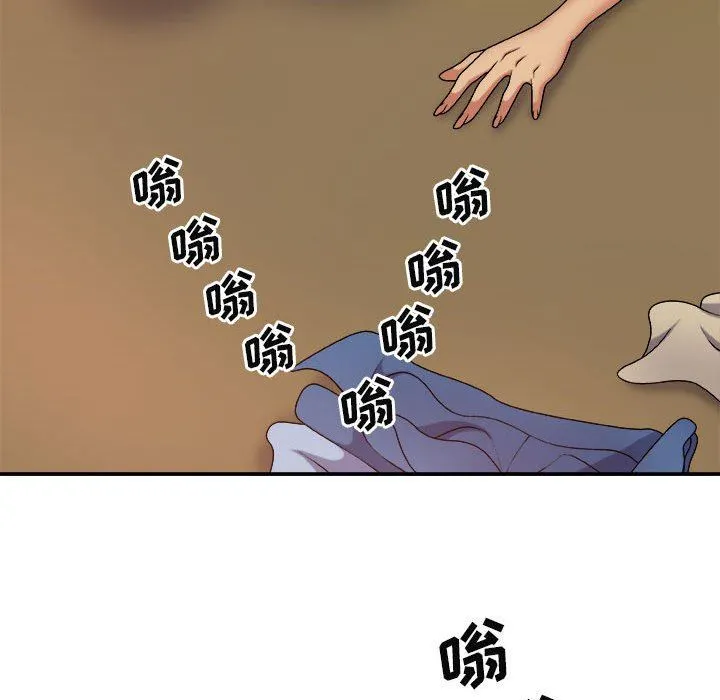 我体内的神君 - 第10话 - page 116