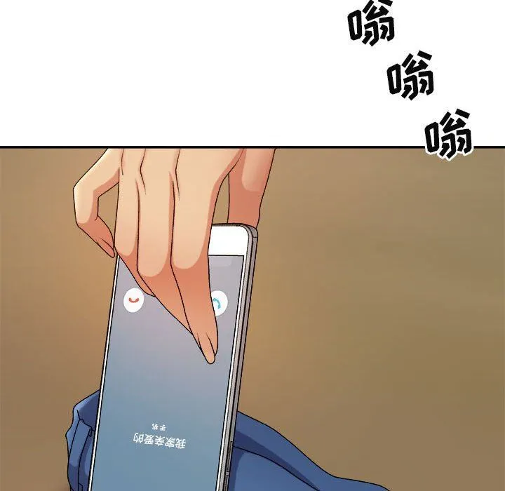 我体内的神君 - 第10话 - page 117