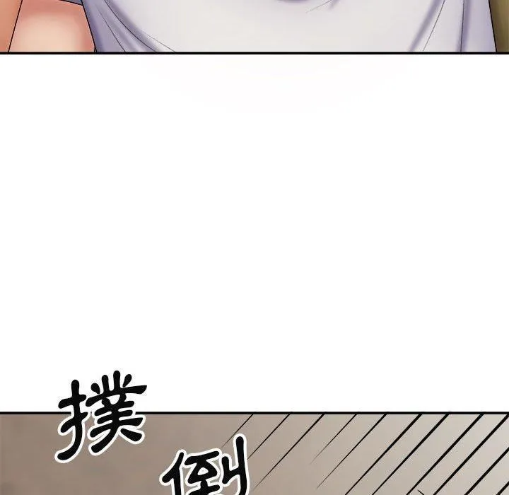 我体内的神君 - 第21话 - page 19