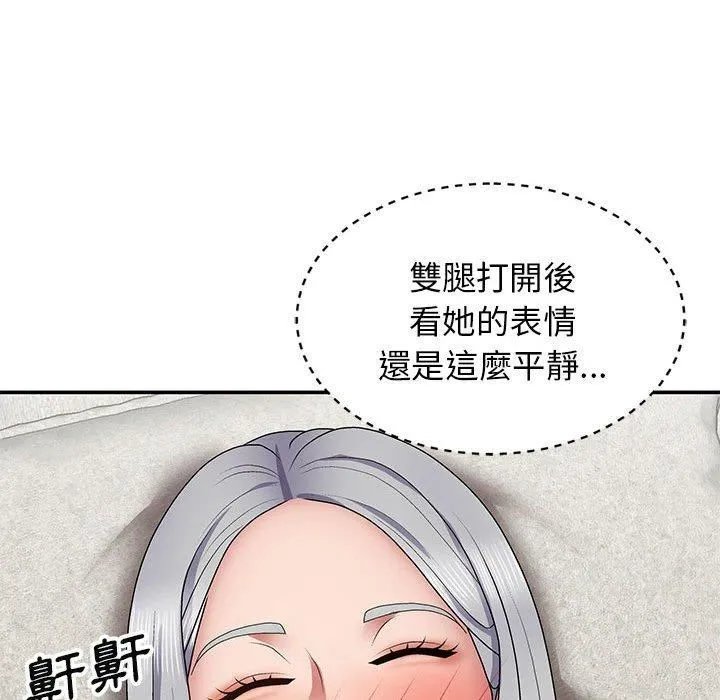 我体内的神君 - 第21话 - page 124