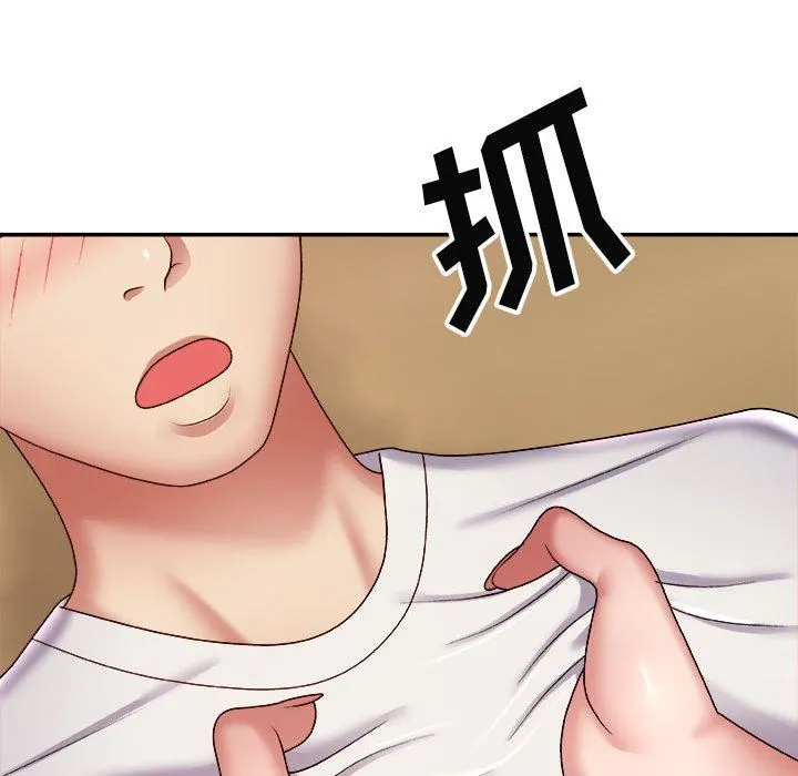 我体内的神君 - 第6话 - page 49