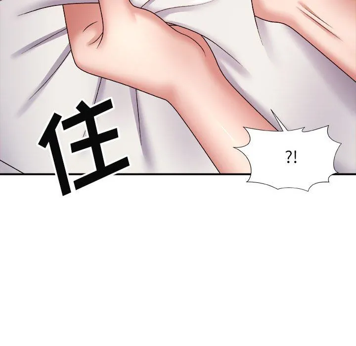 我体内的神君 - 第6话 - page 50