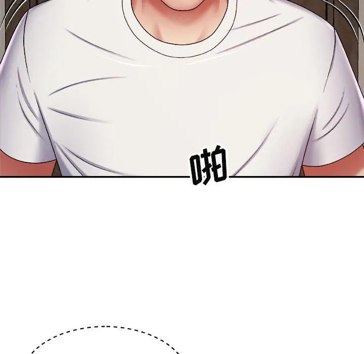 我体内的神君 - 第6话 - page 70