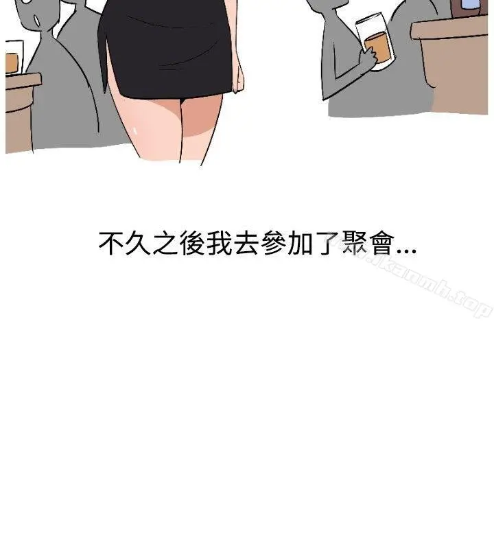 调教女大生 - 第5话 - page 8