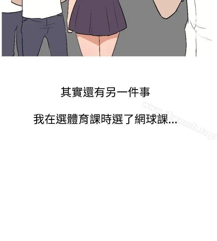 调教女大生 - 第5话 - page 12