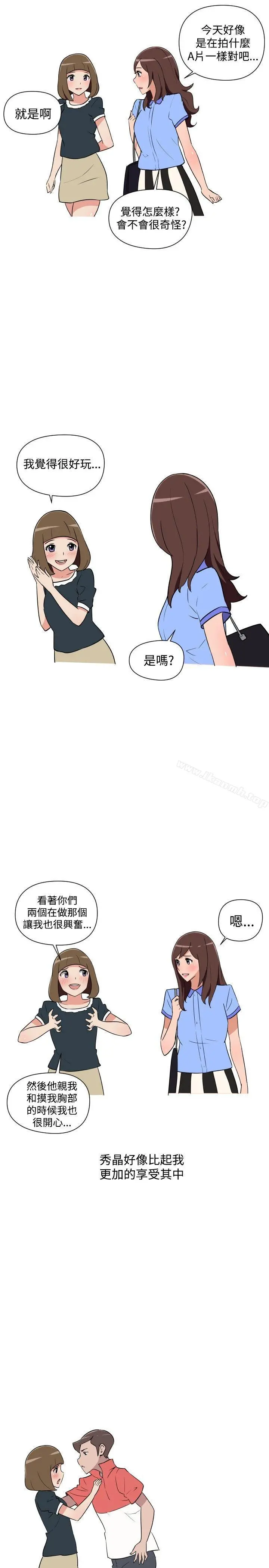 调教女大生 - 第24话 - page 5