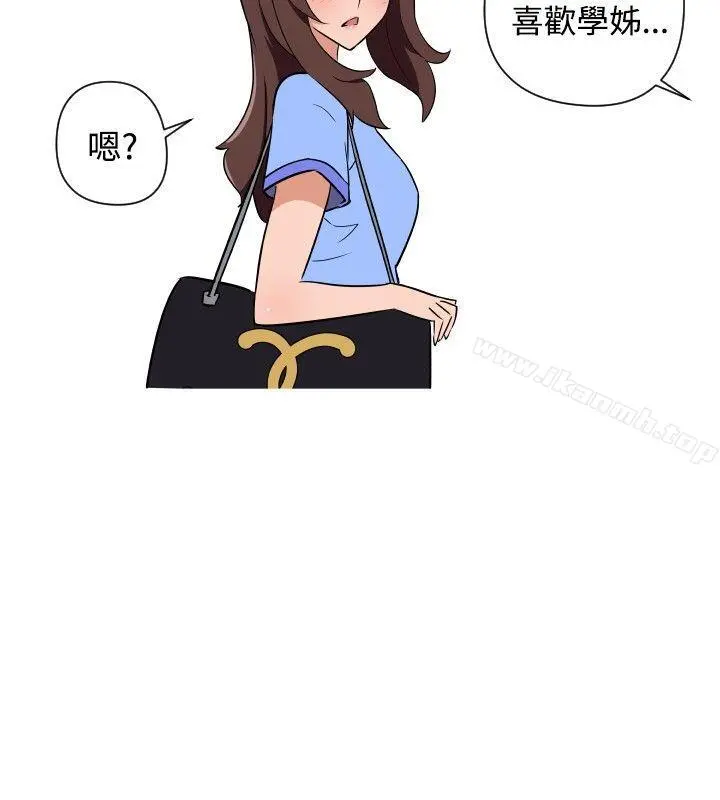 调教女大生 - 第24话 - page 10