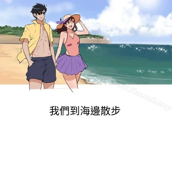 调教女大生 - 第11话 - page 2
