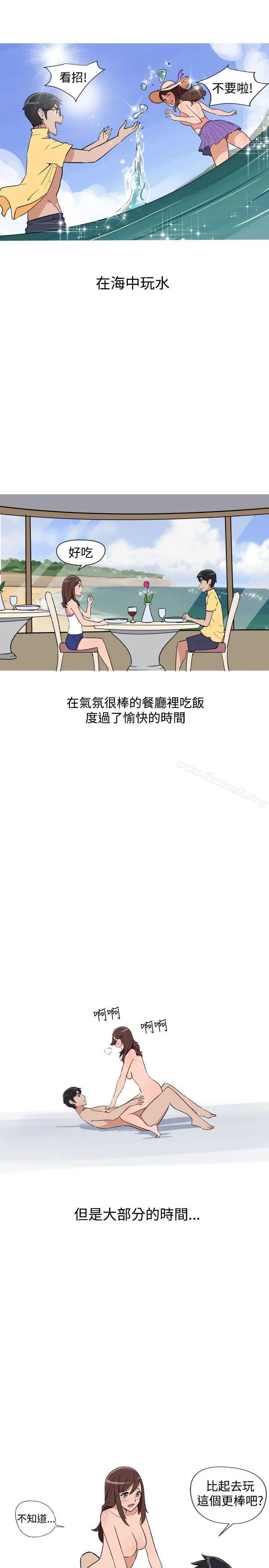 调教女大生 - 第11话 - page 3