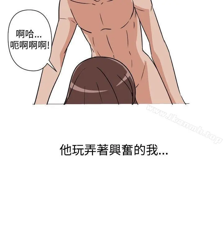 调教女大生 - 第11话 - page 8