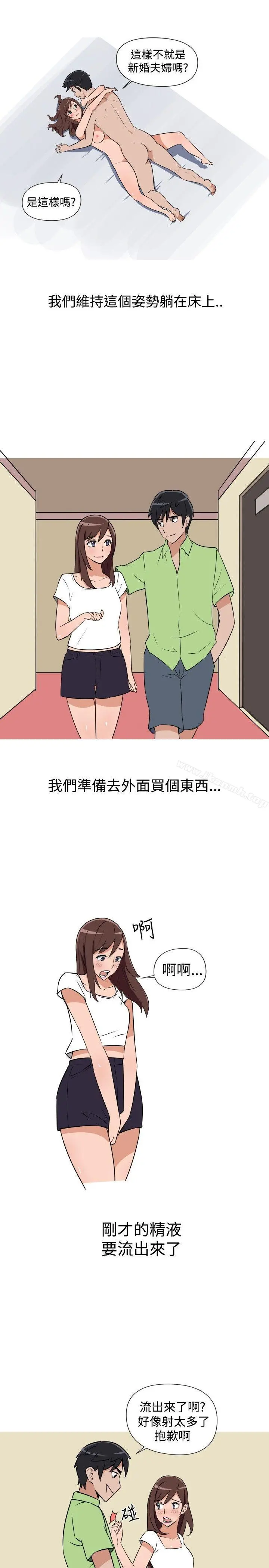 调教女大生 - 第11话 - page 11