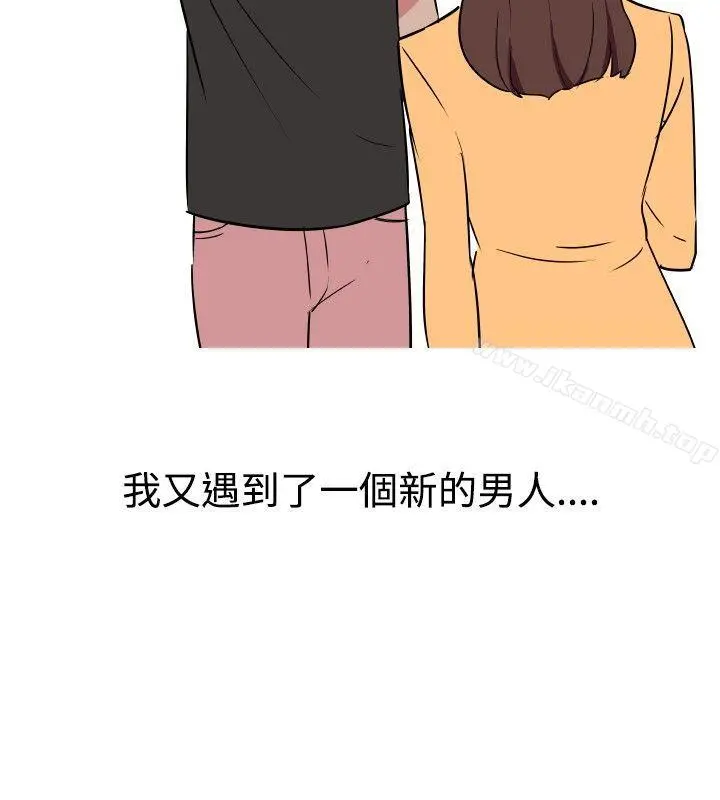 调教女大生 - 第11话 - page 16