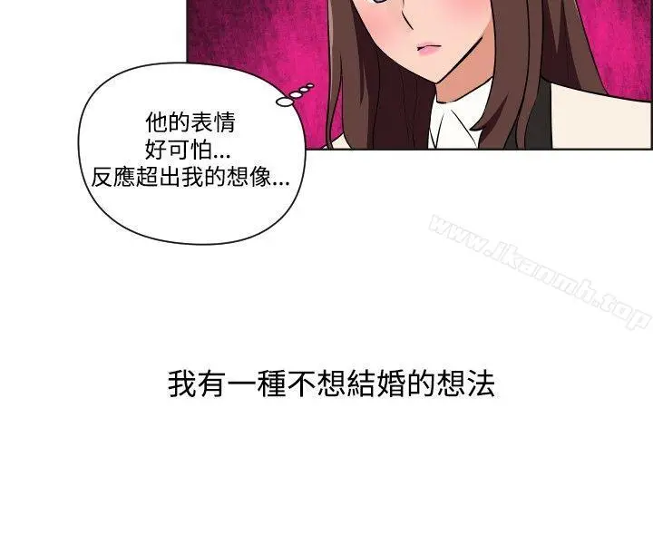 调教女大生 - 第32话 - page 2