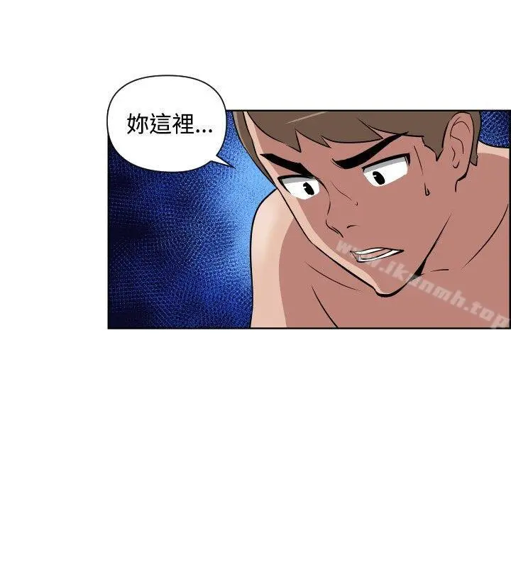 调教女大生 - 第32话 - page 10