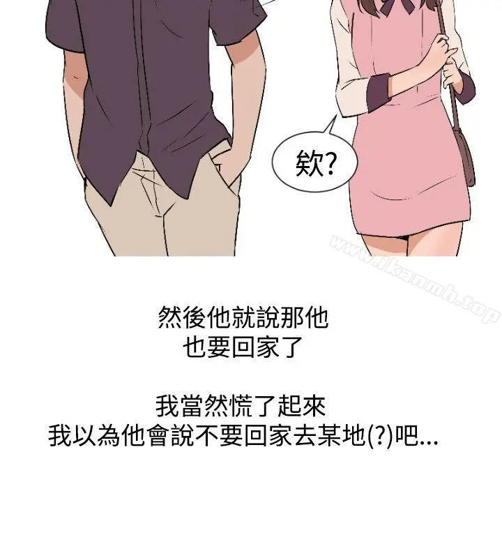 调教女大生 - 第8话 - page 4
