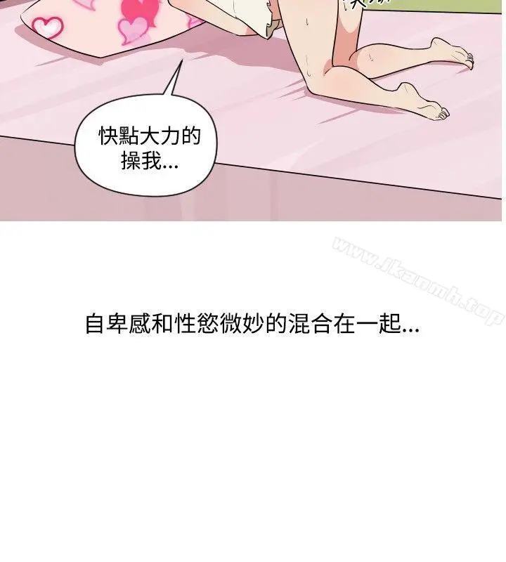 调教女大生 - 第21话 - page 2