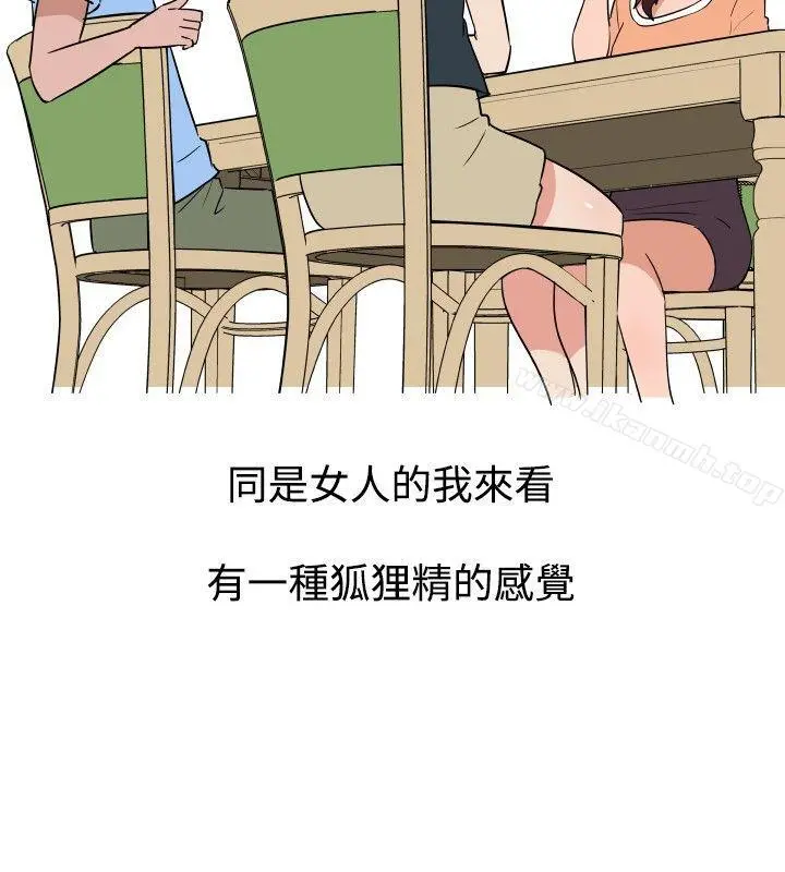调教女大生 - 第14话 - page 4