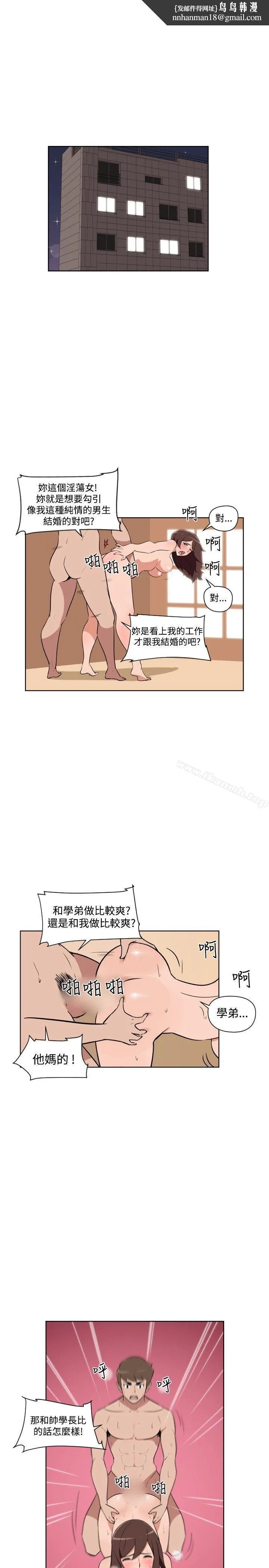 调教女大生 - 最终话 - page 1