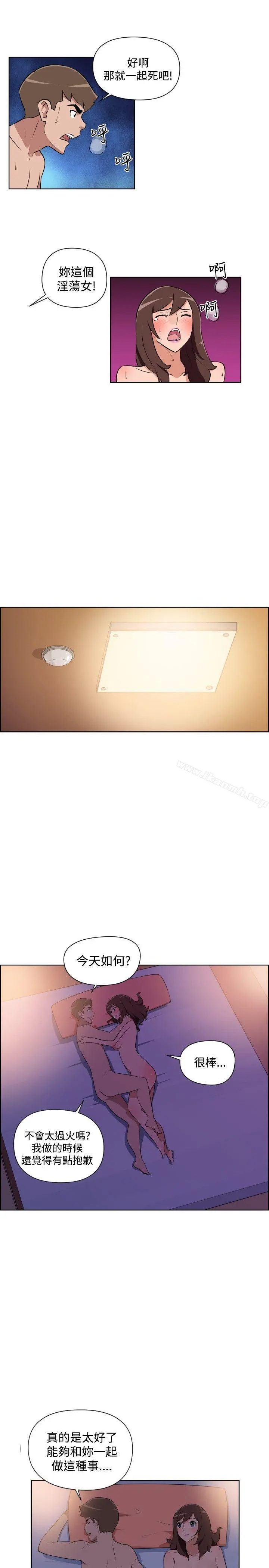 调教女大生 - 最终话 - page 3