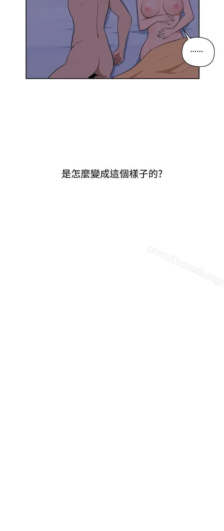 调教女大生 - 最终话 - page 4