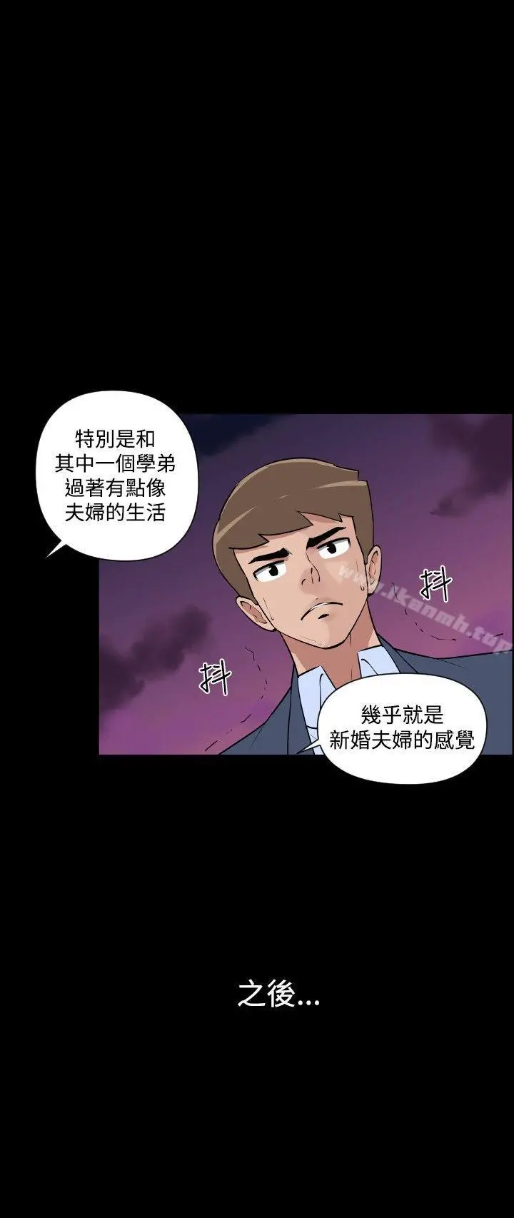 调教女大生 - 最终话 - page 6