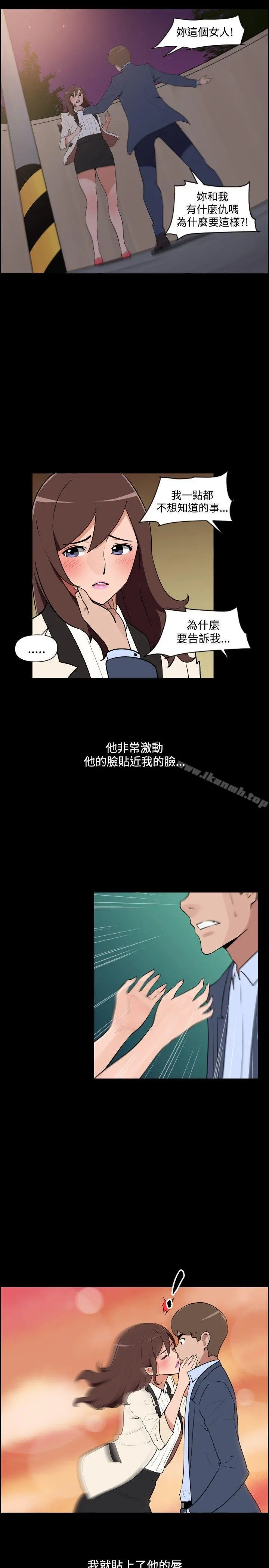 调教女大生 - 最终话 - page 7
