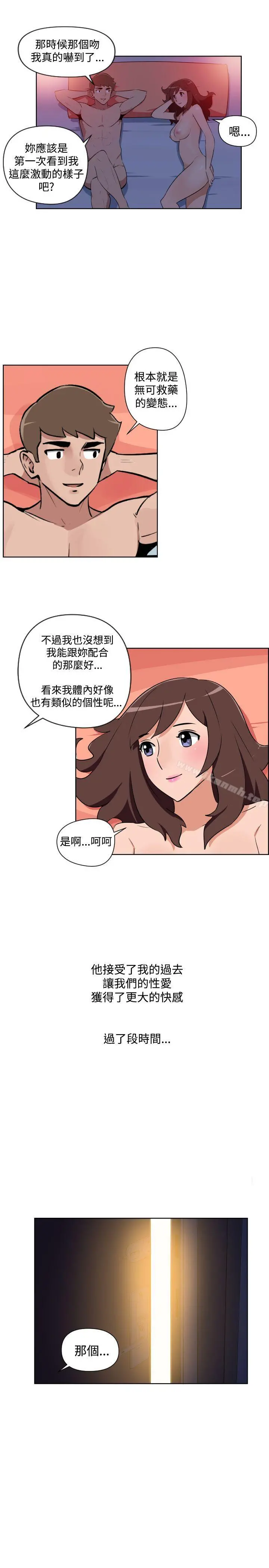 调教女大生 - 最终话 - page 9