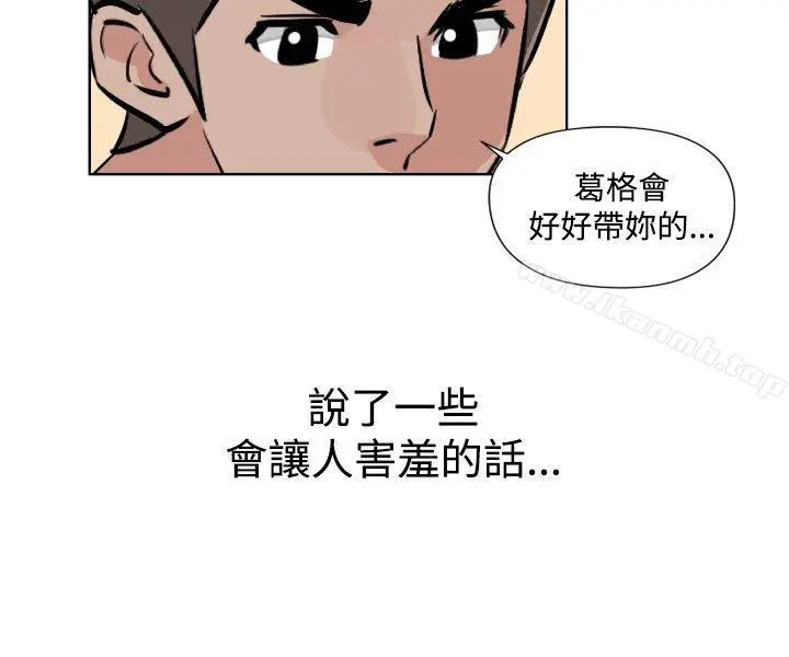 调教女大生 - 第28话 - page 11