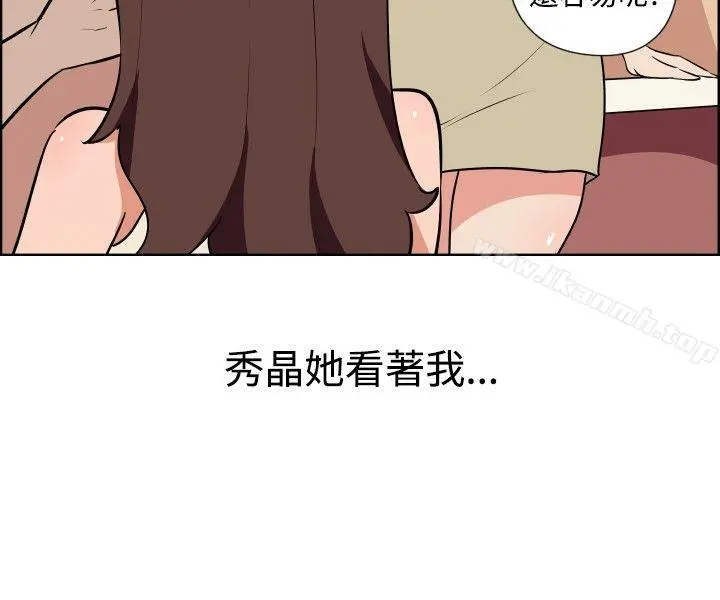 调教女大生 - 第28话 - page 15