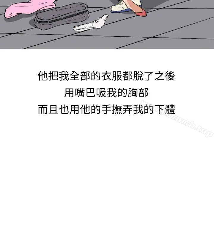 调教女大生 - 第7话 - page 2