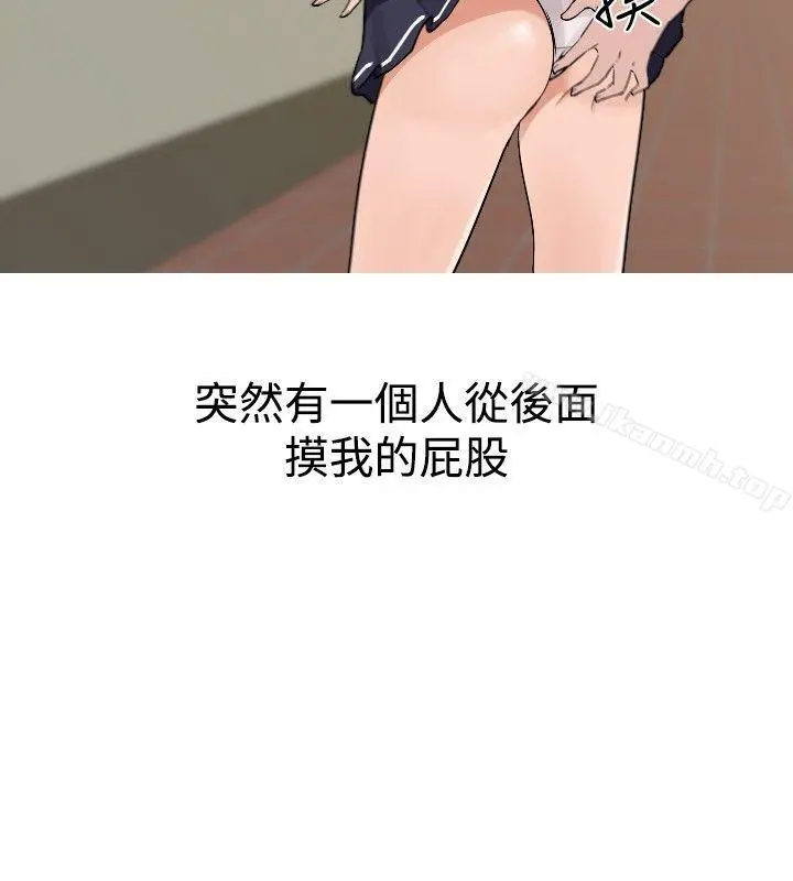 调教女大生 - 第7话 - page 10