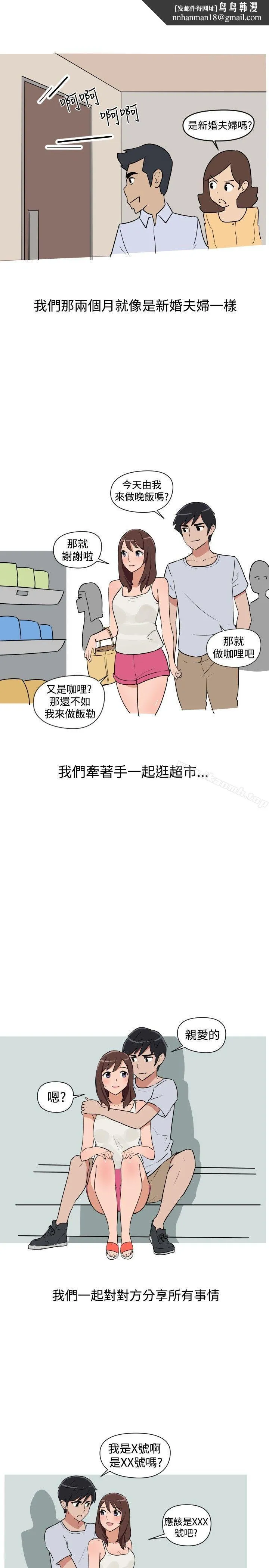调教女大生 - 第10话 - page 1
