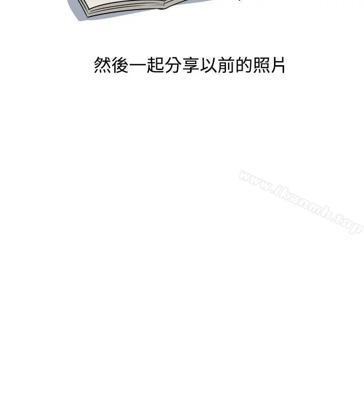 调教女大生 - 第10话 - page 4