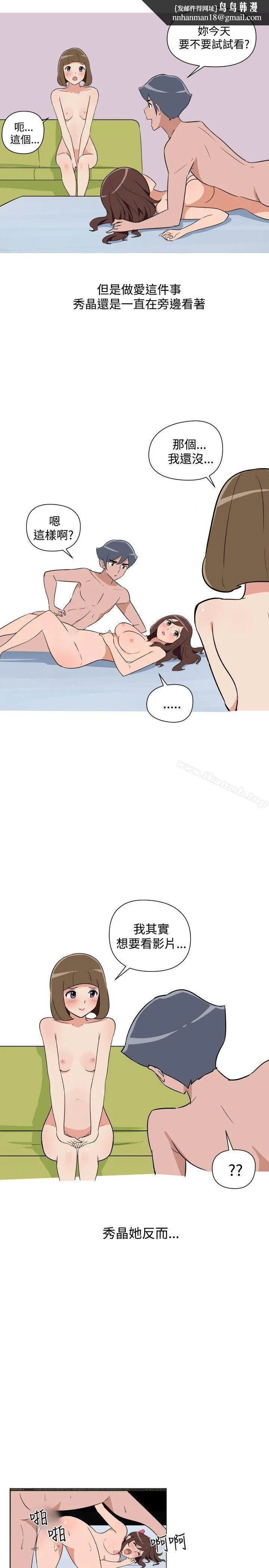 调教女大生 - 第25话 - page 1