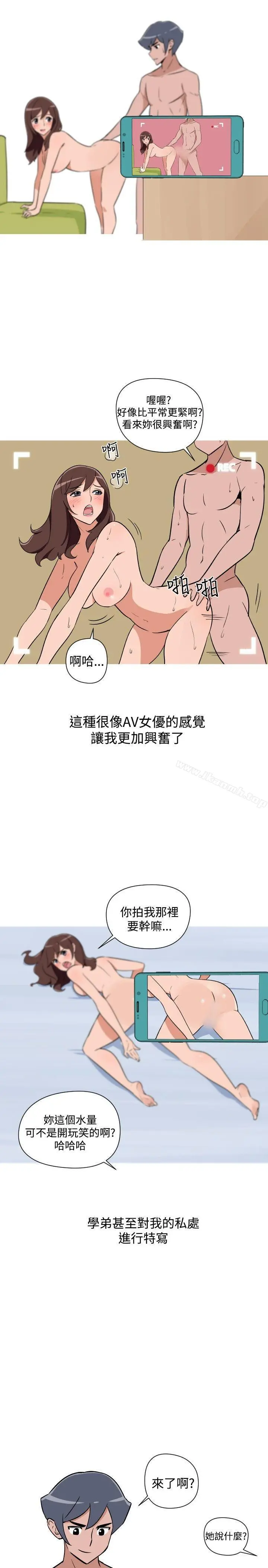 调教女大生 - 第25话 - page 5