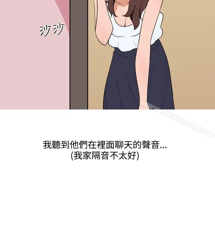 调教女大生 - 第25话 - page 10