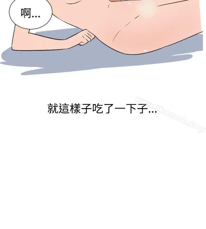 调教女大生 - 第9话 - page 2
