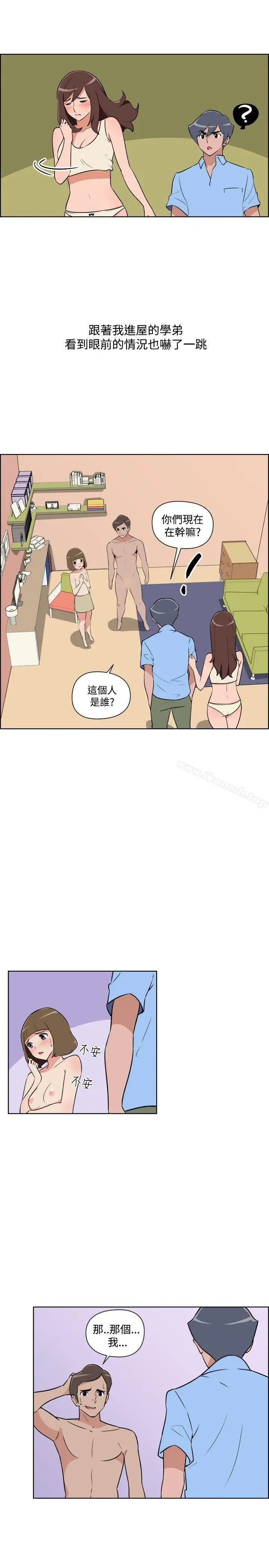 调教女大生 - 第30话 - page 3