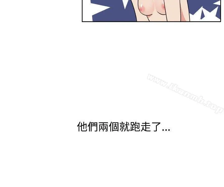 调教女大生 - 第30话 - page 6