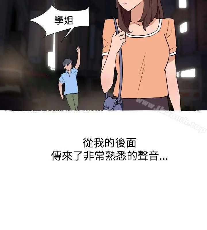 调教女大生 - 第12话 - page 8