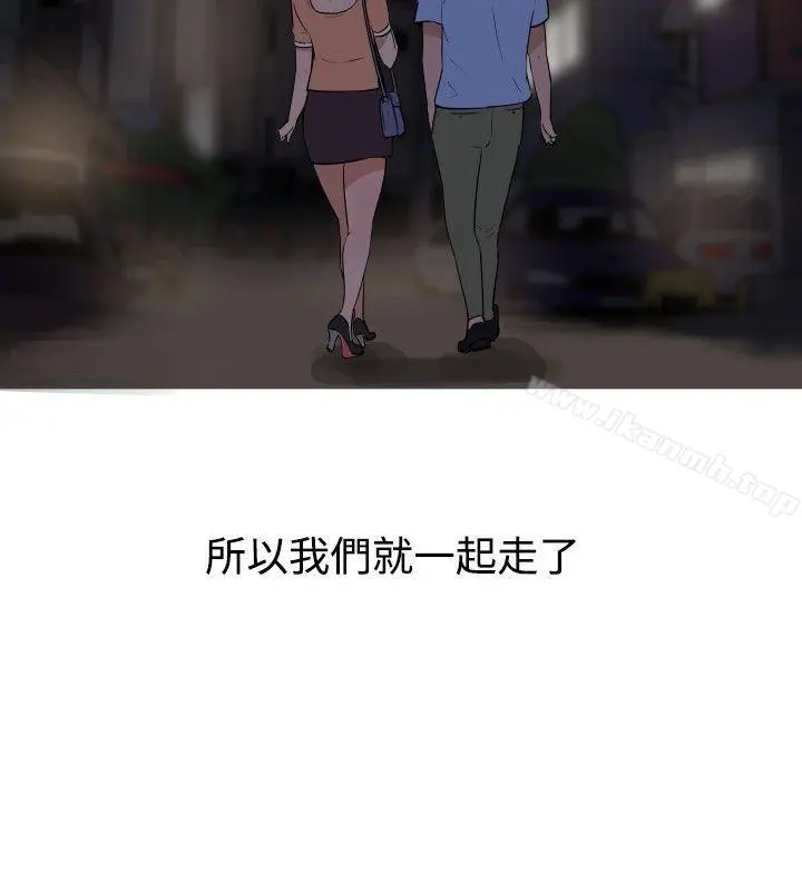 调教女大生 - 第12话 - page 10