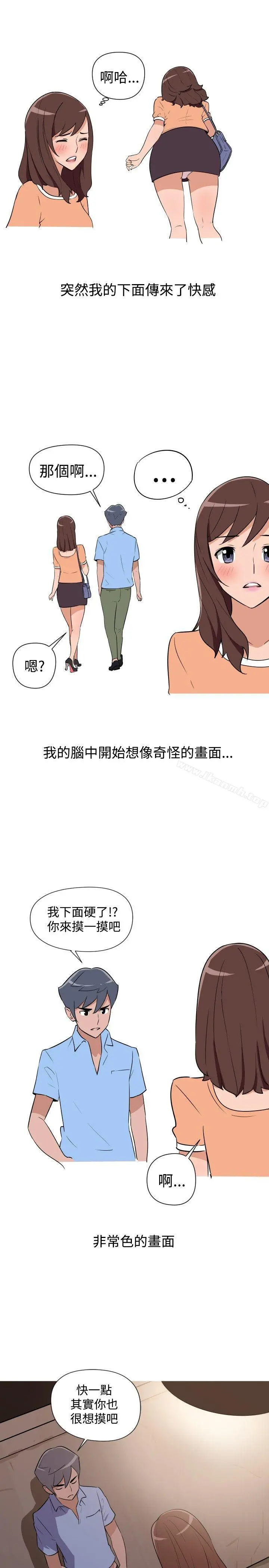 调教女大生 - 第12话 - page 13