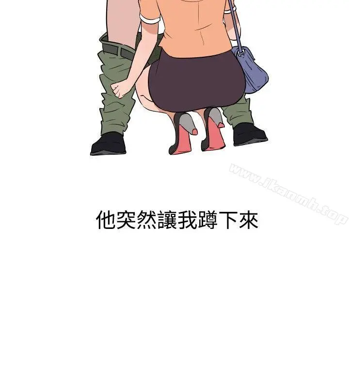 调教女大生 - 第12话 - page 16