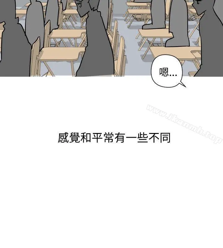 调教女大生 - 第26话 - page 6