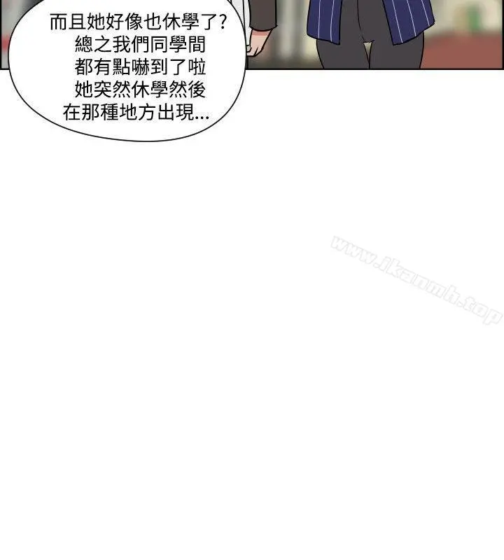 调教女大生 - 第31话 - page 4