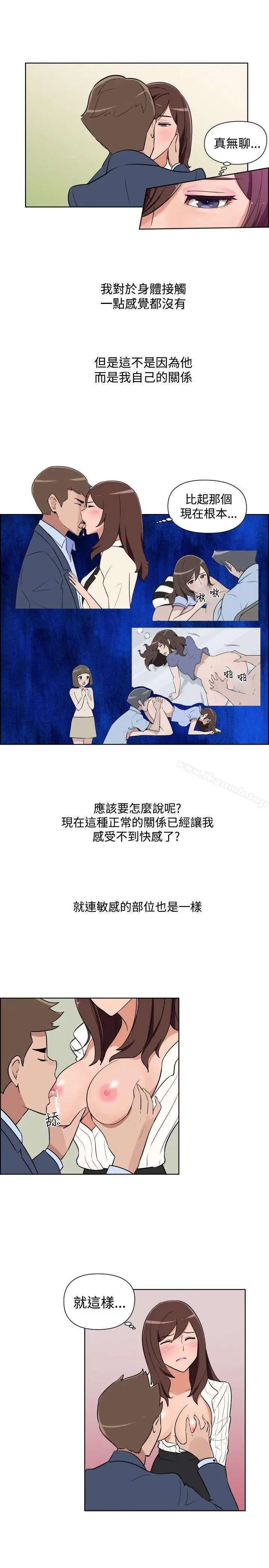 调教女大生 - 第31话 - page 12