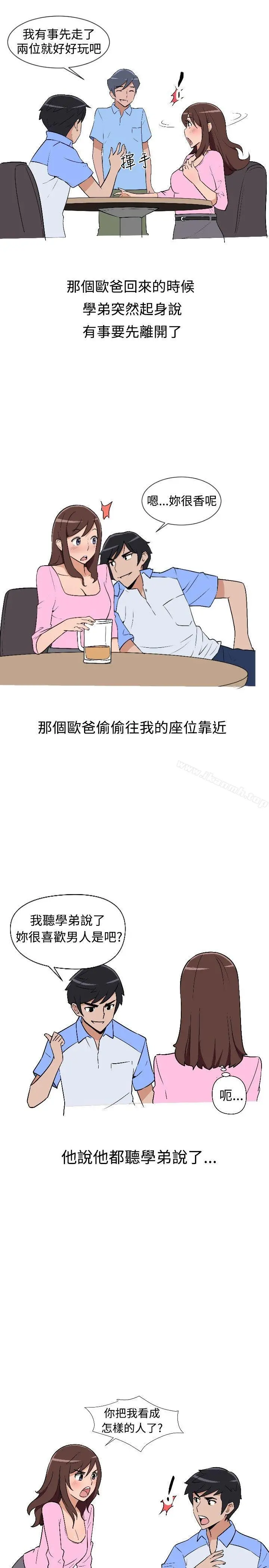 调教女大生 - 第6话 - page 3