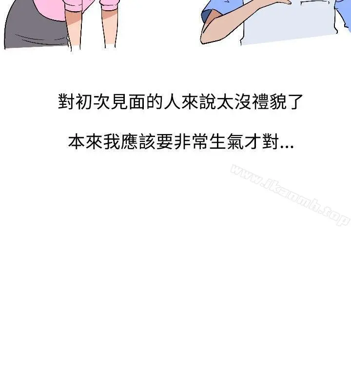 调教女大生 - 第6话 - page 4