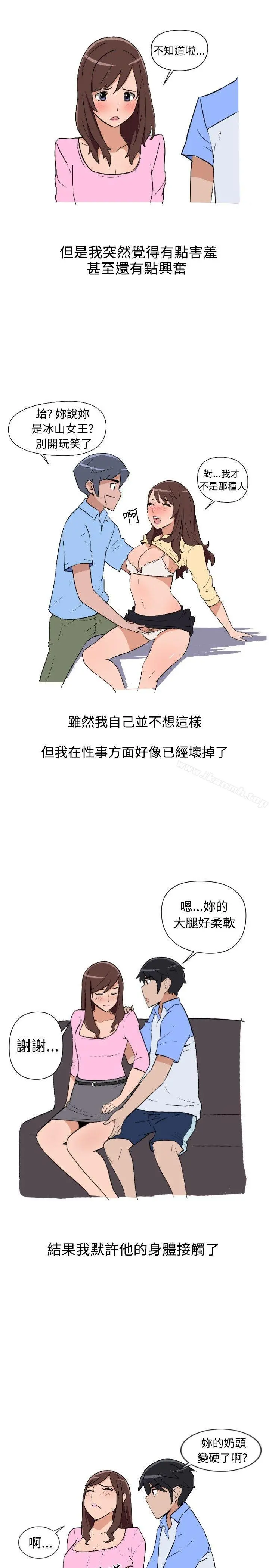 调教女大生 - 第6话 - page 5